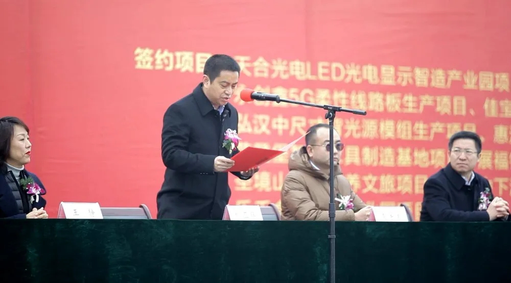 湖北摩鑫成功策划实施2021年荆门市重大项目集中开工暨签约活动 湖北摩鑫成功策划实施2021年荆门市重大项目集中开工暨签约活动